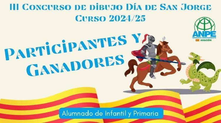 premios-san-jorge1